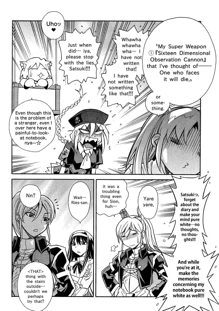 Melty Blood X Chapter 4 13